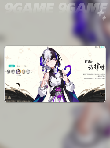 💥因缘师玩法大揭秘！精灵搭配攻略来啦✨截图5