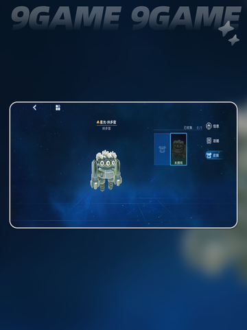 赛尔号巅峰之战星光纳多雷怎么样分享截图2