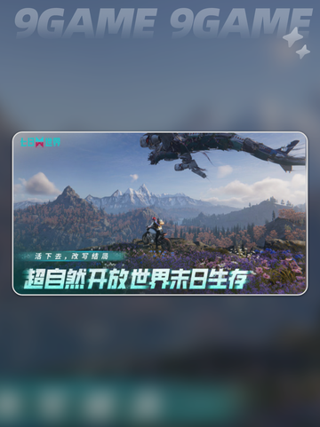 七日世界后护手握把的获取方式介绍分享截图2