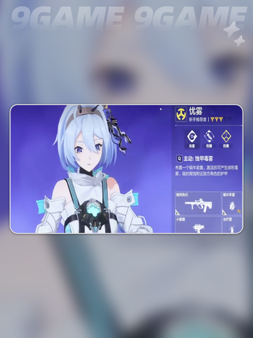🔥卡拉彼丘忧雾强度解析⚡玩了就上头！截图2