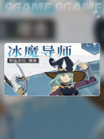 🔥星痕共鸣全角色曝光！✨截图5