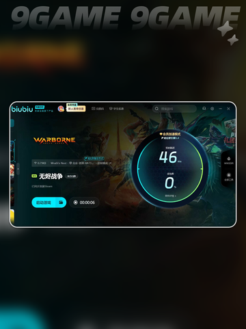 无烬战争黑屏闪退卡顿延迟丢包怎么办分享截图4