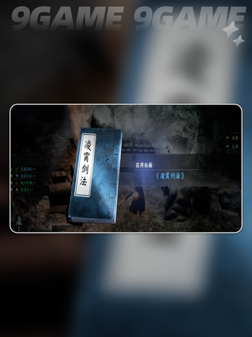 🔥下一站江湖2佛像开启秘籍✨截图5