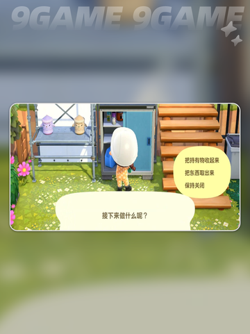 ✨星布谷地新手必看攻略🔥截图2