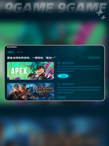 win10游戏闪退是什么原因造成的介绍截图3
