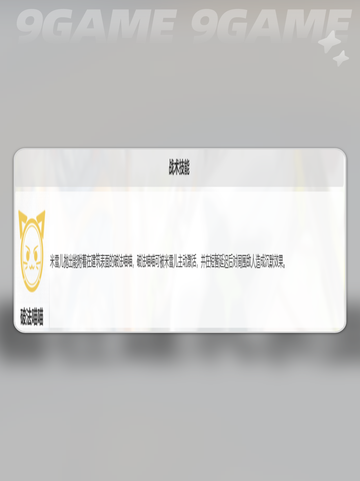 🎮卡拉彼丘战术技能全解析！必看攻略来啦💥截图4