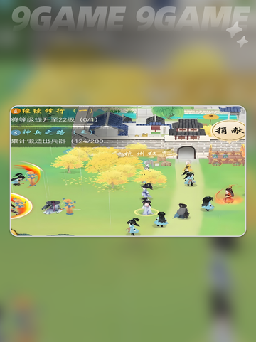 🔥华夏千秋打猎玩法大揭秘！🏹✨截图5