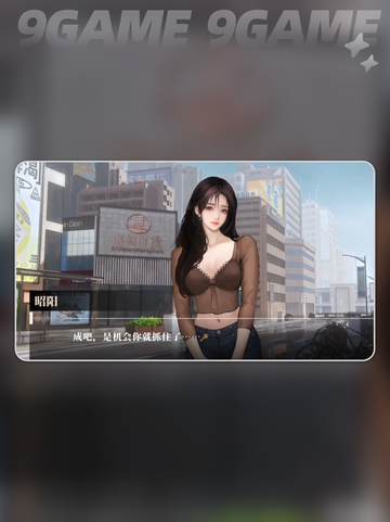 🔥《26岁女房客》手游上线了？！📱截图4