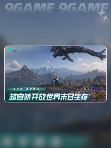 七日世界摇篮系统的玩法攻略介绍截图2