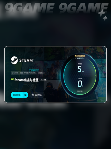 AnimaFlux黑屏闪退解决办法介绍截图7