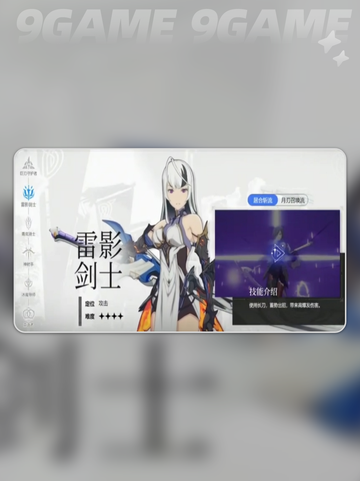 新人玩家必看！🔥星痕共鸣职业选择攻略✨截图4