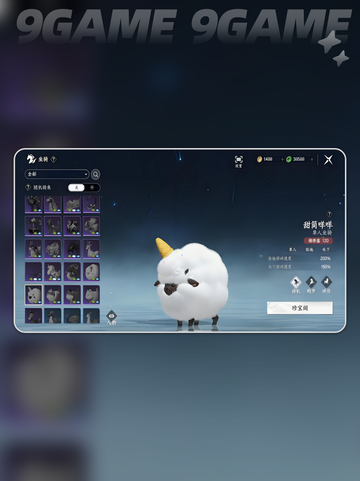 🔥山海珍宝阁隐藏入口大揭秘💎截图2