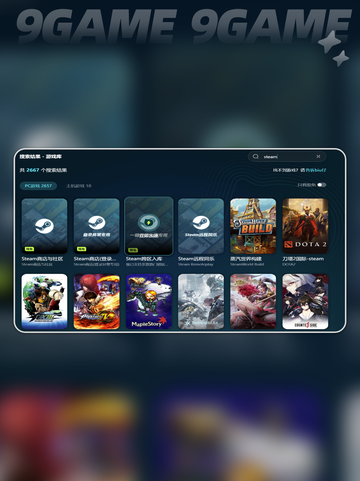 steam商店加速器怎么选介绍截图4