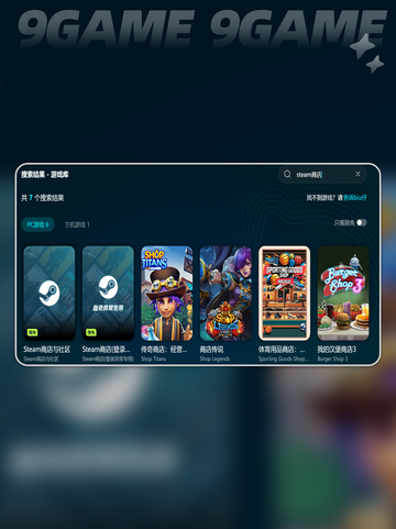 🎮《毁灭战士》闪退？一招解决！💥截图4