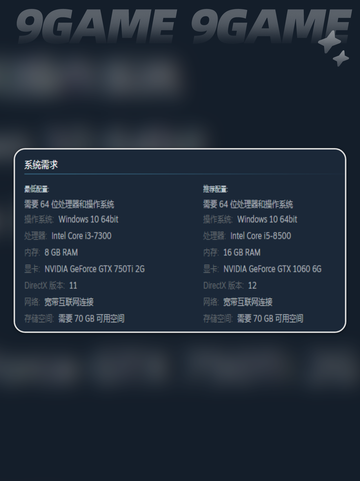 💥女神异闻录夜幕魅影PC版多大？截图4