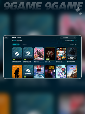 VR战士5REVO加速器选择什么介绍截图3