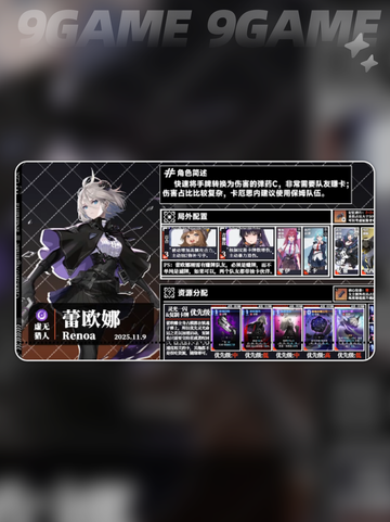 卡厄思猎人揭秘🔥虚无之谜😱截图2