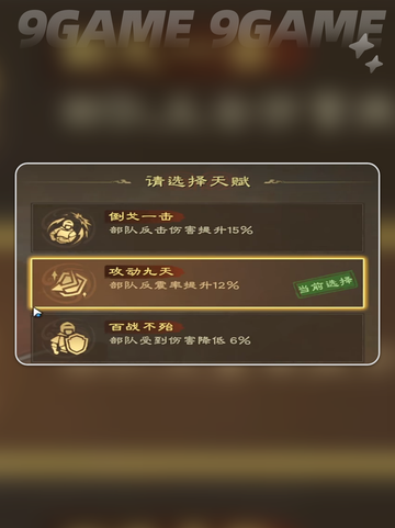 🔥偃武张飞强吗？必养💥截图5