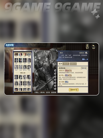 🔥代号杀吕布技能全曝光💥玩法详解来袭🎮截图4