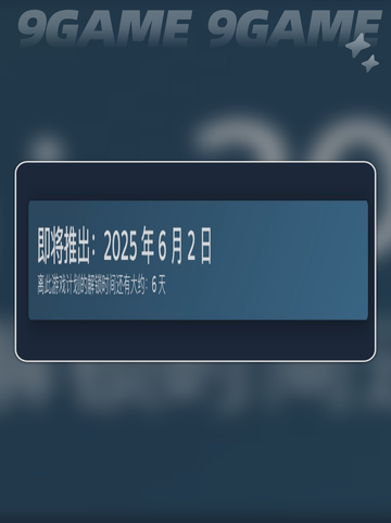 🌟泡姆泡姆上线时间🎉终于确定啦！📌截图3
