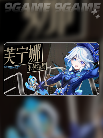 原神丝柯克配队推荐分享截图4