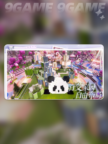 ✨以闪亮之名下载慢？新加坡服加速技巧来啦！✨截图2