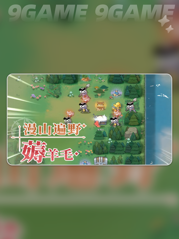 杖剑传说拍卖行在哪里分享截图4