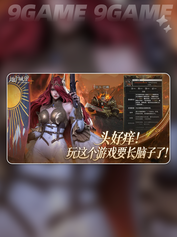 💀地下墓穴通关秘籍！🔥截图2
