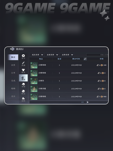 🔥大奉打更人战力飙升攻略💥截图3