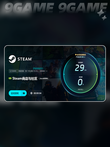 🚀Aniimo下载慢？这些解决办法让你秒速提升！💥截图5