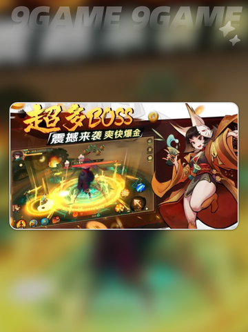 🔥新仙魔九界太上头了！💥截图5