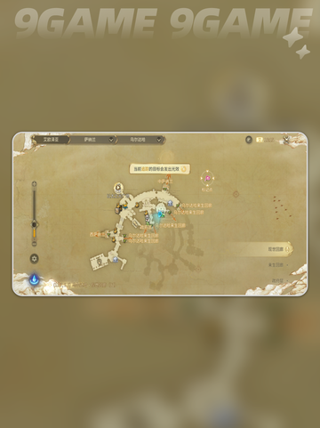🔥FF14手游新手必看！人最多水晶区推荐✨截图5