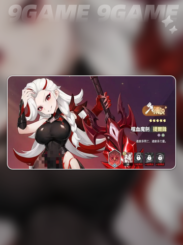 龙魂旅人女角色有哪些分享截图6