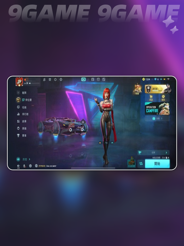 🎮远光84手游竟有第一人称模式？玩法大揭秘💥截图2
