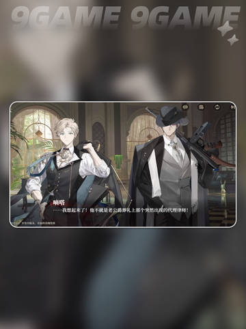 💥代号砰砰新手必看攻略🔥截图2