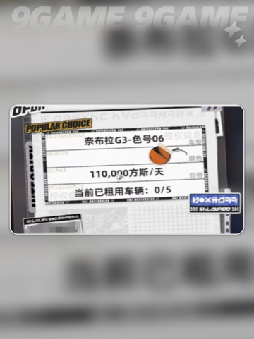 🚗异环地图驾驶攻略来啦！新手必看✨截图4