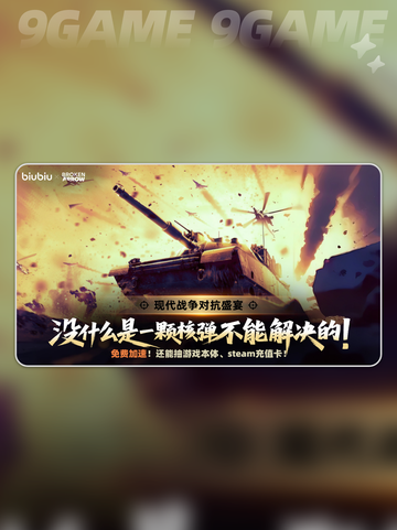 💥断箭配置要求一览🔥BrokenArrow推荐配置✨截图6