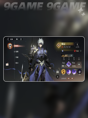 三国志幻想大陆2枭之歌武将心愿怎么选介绍截图2