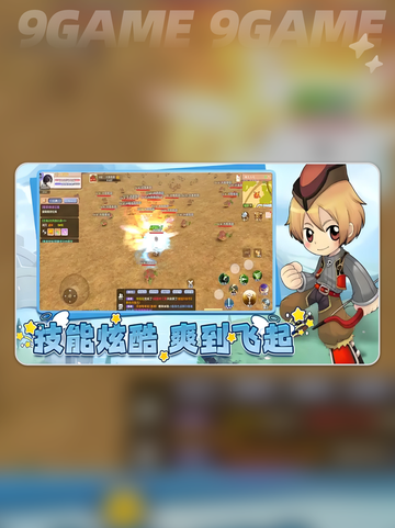 🔥飞飞重逢魔导师全攻略✨截图5