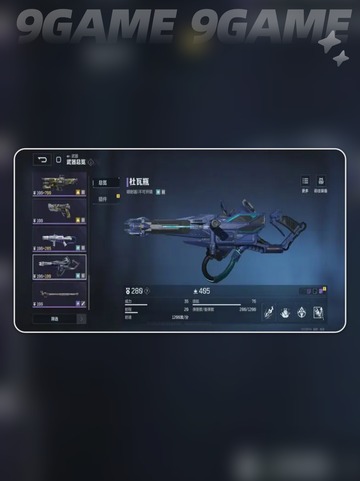 🎮逆战手游装备爆肝攻略！未来装备轻松拿🌟截图3