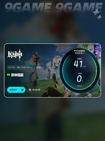 原神闪退💥解决方法来了！超简单👇截图4