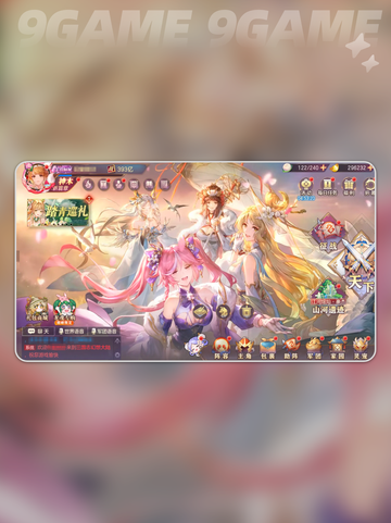 三国志幻想大陆2枭之歌兑换码有哪些分享截图4