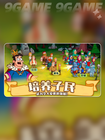 喧闹的城堡公测时间介绍截图3