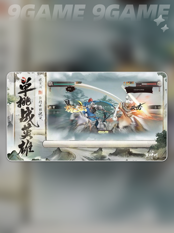 💥三国望神州测试时间🔥抢先看！🎮截图3