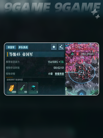 🌟群星纪元联盟管理与战争玩法揭秘💥截图5