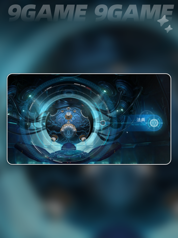 卡厄思梦境🔥零号系统揭秘🎮截图3