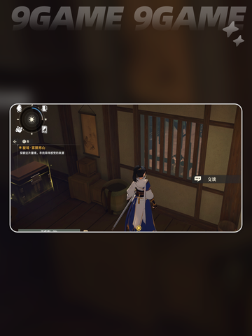 ⚔伊人对决剑之川船战组合技💥截图2