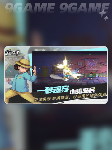 🔥伍六七暗影交锋上线时间⚡抢先知道！截图2