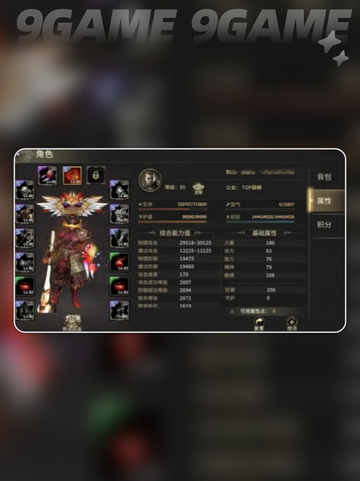 奇迹世界起源套装大揭秘💥 快来pick你的最爱✨截图4
