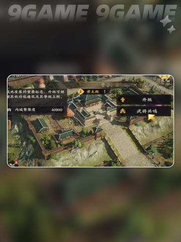 🔥吕玲绮太猛了！三国战神降临💥截图5